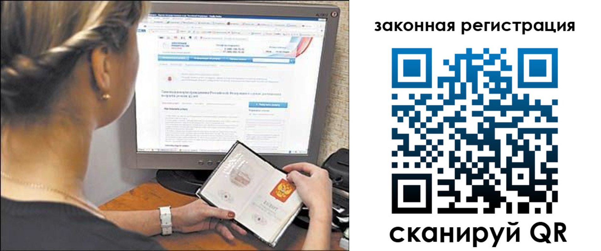 временная регистрация 2025 в Абдулино
