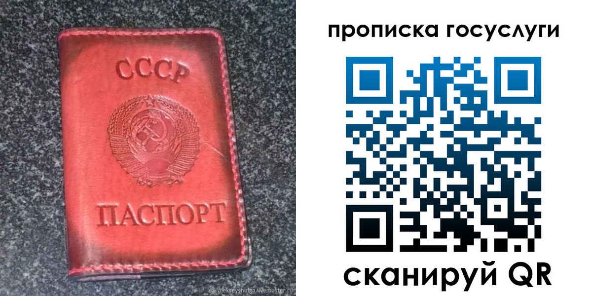 временная регистрация гарантия в Абдулино